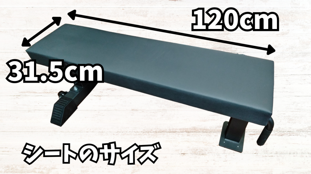 自宅でのベンチプレスに最適！MBCコンペティションフラットベンチを 