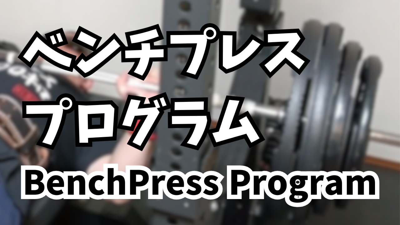 プログラム全般